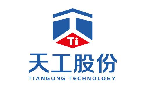 公司召开纵横国际二级安全标准化评审筹备会