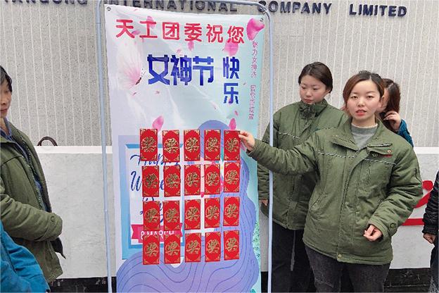 企业文化