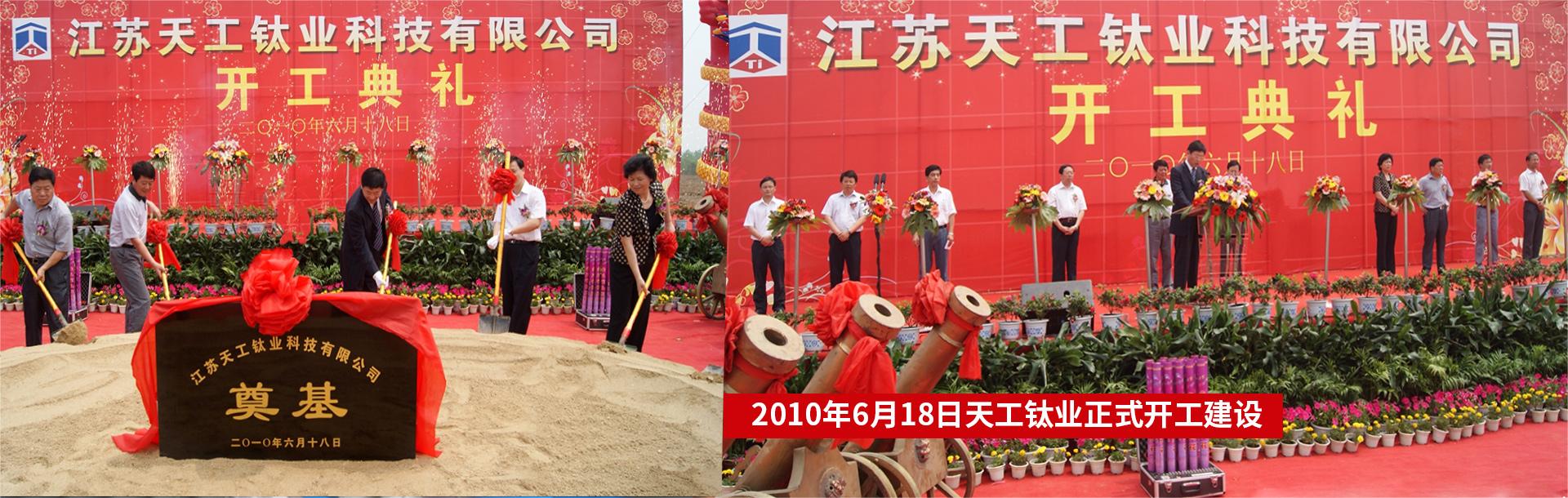 纵横国际科技股份有限公司